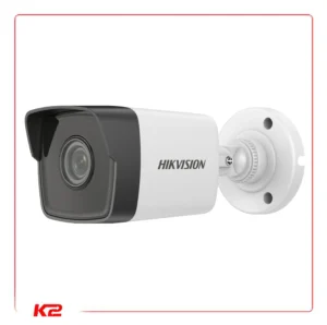 Tube IP  - 4 MPXLS FF - 2.8mm